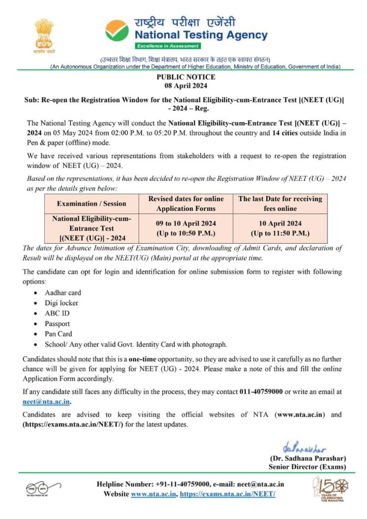 NEET UG 2024 Registration Window Reopens, Check Last Date To Apply And Other Important Details