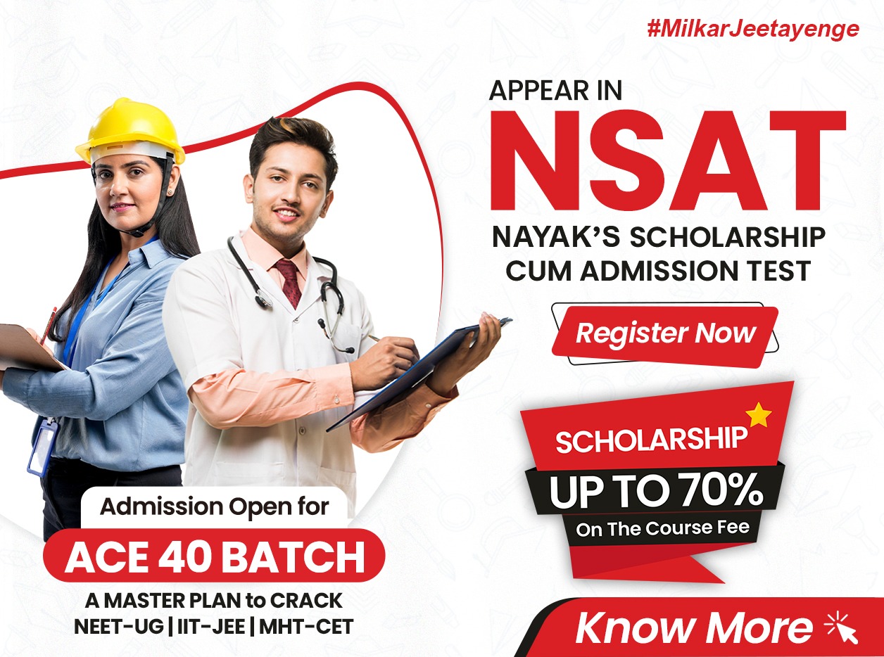 Nayak's Scholarship cum admission test