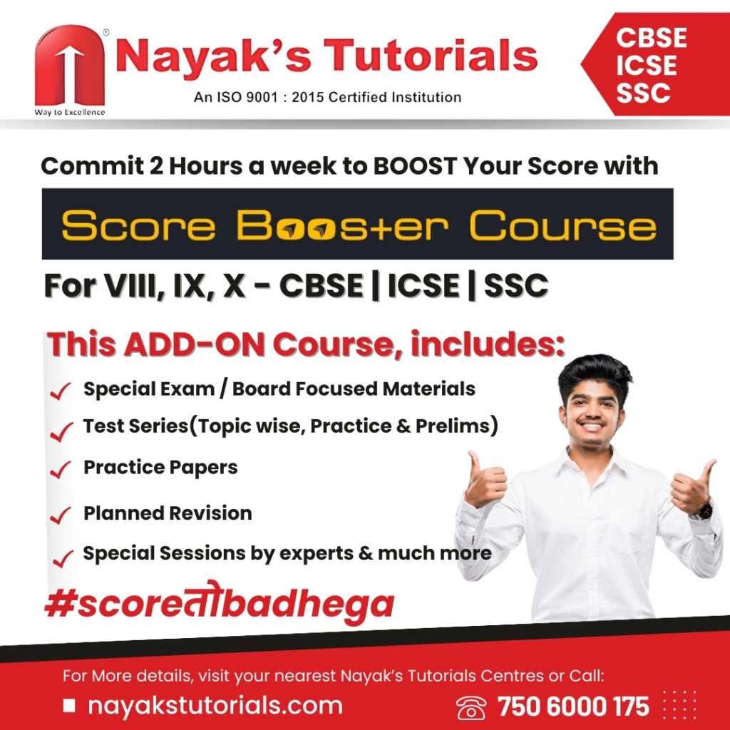 score booster course